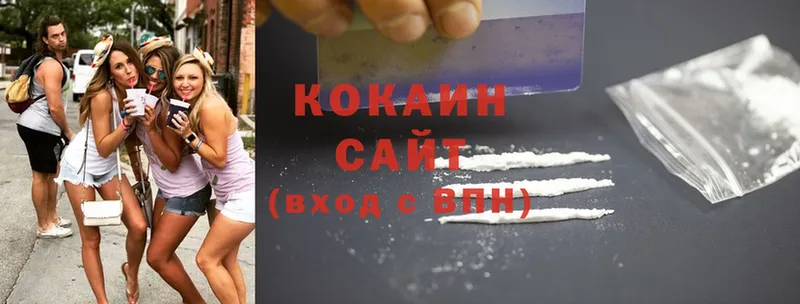 Cocaine Эквадор  Ефремов 