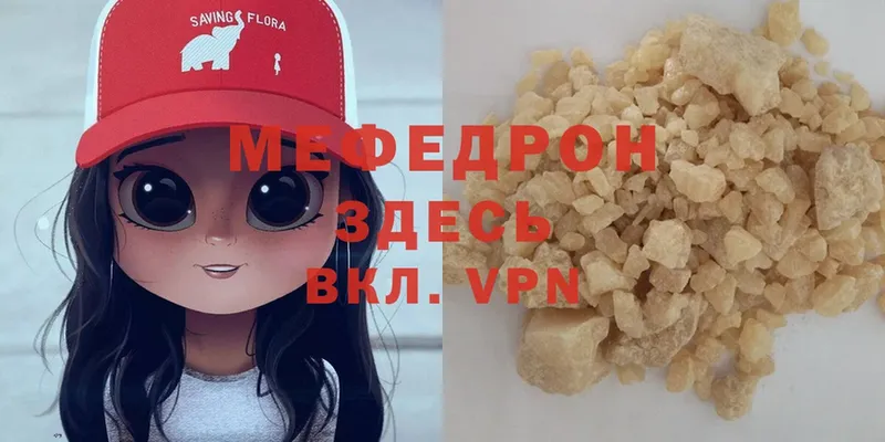 как найти   Ефремов  МЕФ мука 